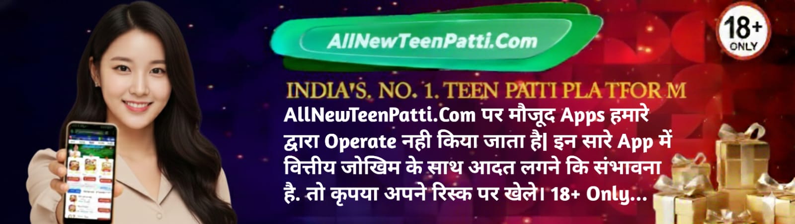 Bonus Rummy App - Banner