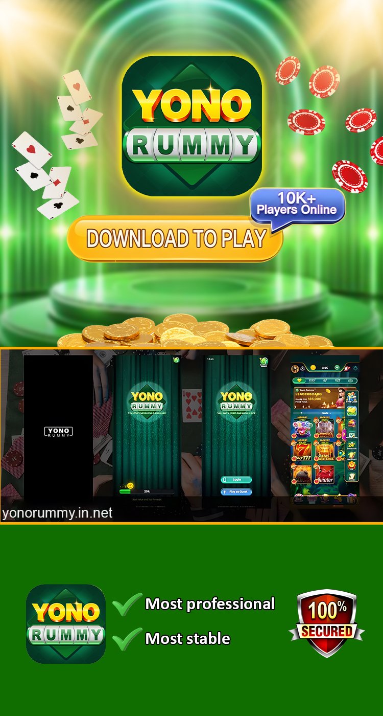 Yono Rummy game download page, click to download now.