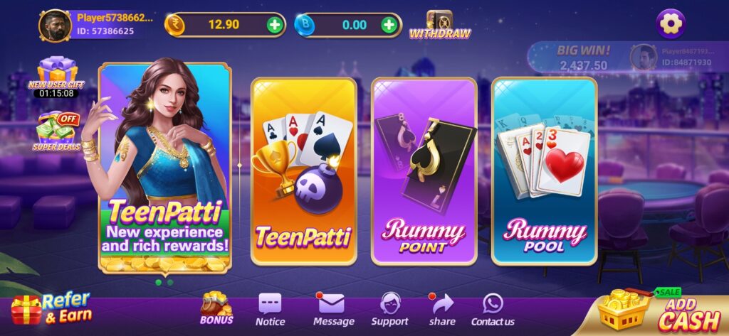 Teen Patti Win